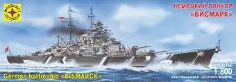 1:800 battleship Bismarck сборая model моделист 180079 | Игрушки и хобби