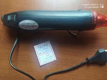 Pistola de aire caliente multifunción para soldar, herramienta de reparación de teléfonos móviles, secador de pelo portátil, envoltura retráctil, enchufe de EE. UU./UE, 220/ 110V