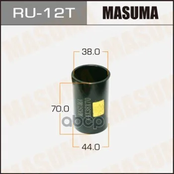 Оправка Для Выпрессовки/Запрессовки Сайлентблоков 44x38x70 Masuma арт. RU-12T