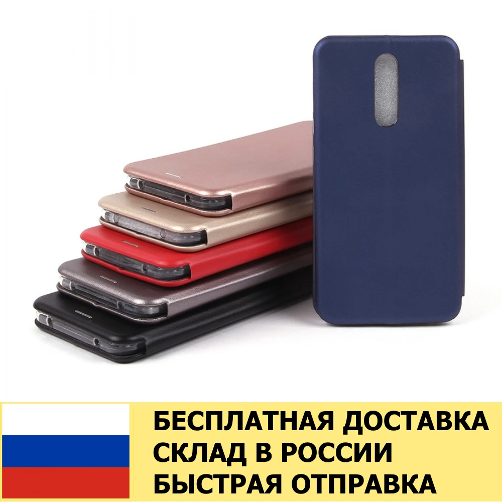 Чехол Книжка Купить В Самаре