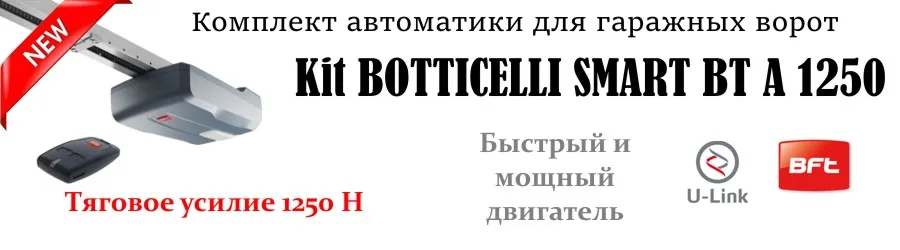 Kit_BOTTICELLI_SMART_BT_A_850