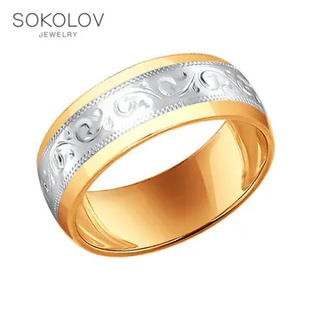 

Engagement ring. made of gilded silver engraved fashion jewelry 925 women's/men's, male/female, wedding rings, women's male