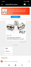 3 Pcs Stainless Steel PG7 3.0-6.5mm Waterproof Connector Cable Gland