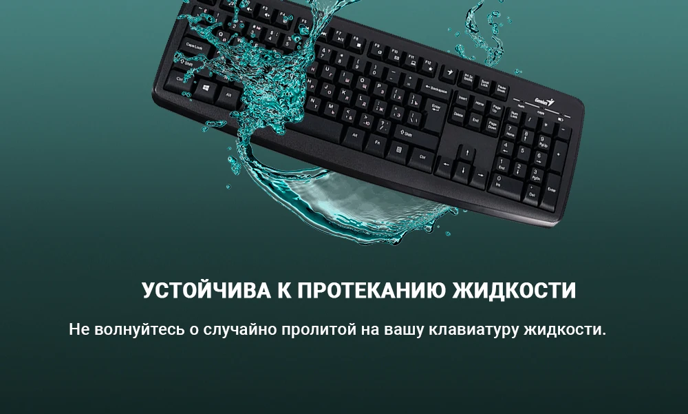 Клавиатура-GENIUS-Smart-KM-8100-(31340004402)_05