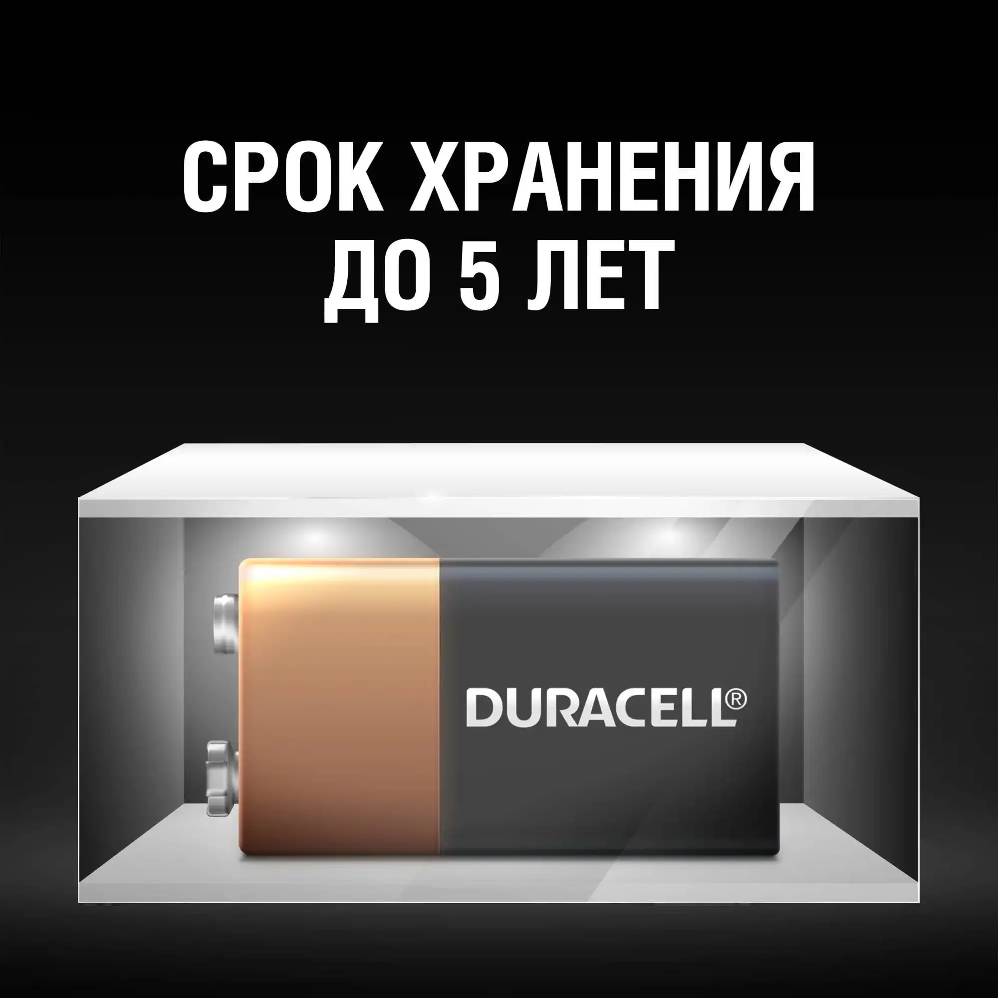 DURACELL Basic 9V Батарейка алкалиновая 9V 6LR61 1шт