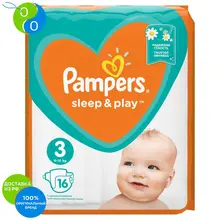 Подгузники Pampers Sleep& Play 6-10 кг, 3 размер, 16шт