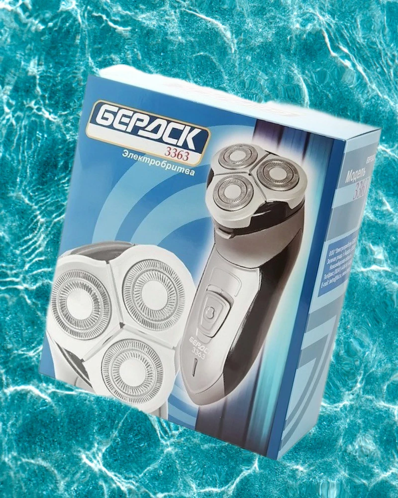 Electric Shaver Berdsk 3363 | Бытовая техника