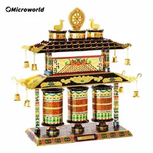 Microworld – Puzzle 3D en métal, roue de prière du Tibet, modèles de construction, Kits, bricolage, découpés au Laser, jouets éducatifs, cadeaux pour adultes