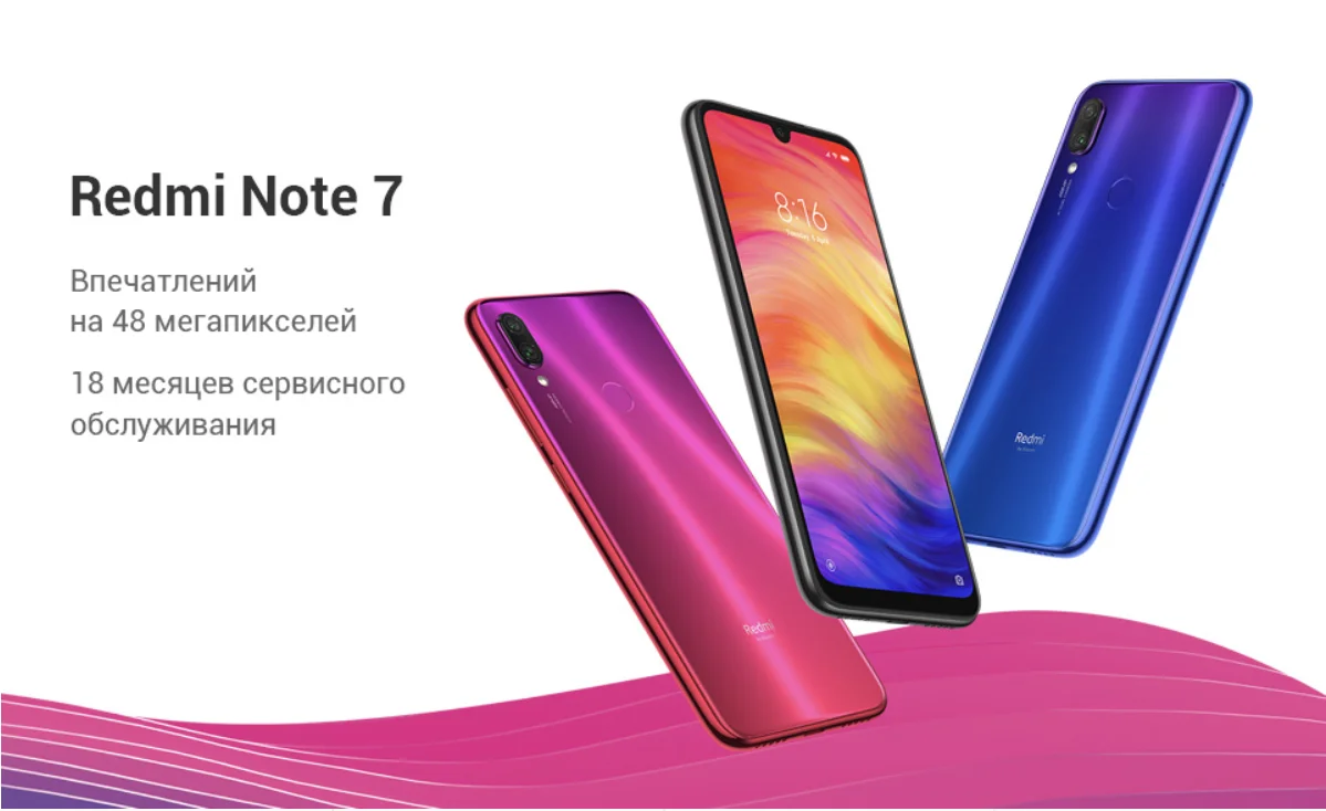 Смартфон Xiaomi Redmi note 7 RU 4ГБ оперативной памяти 64 ГБ
