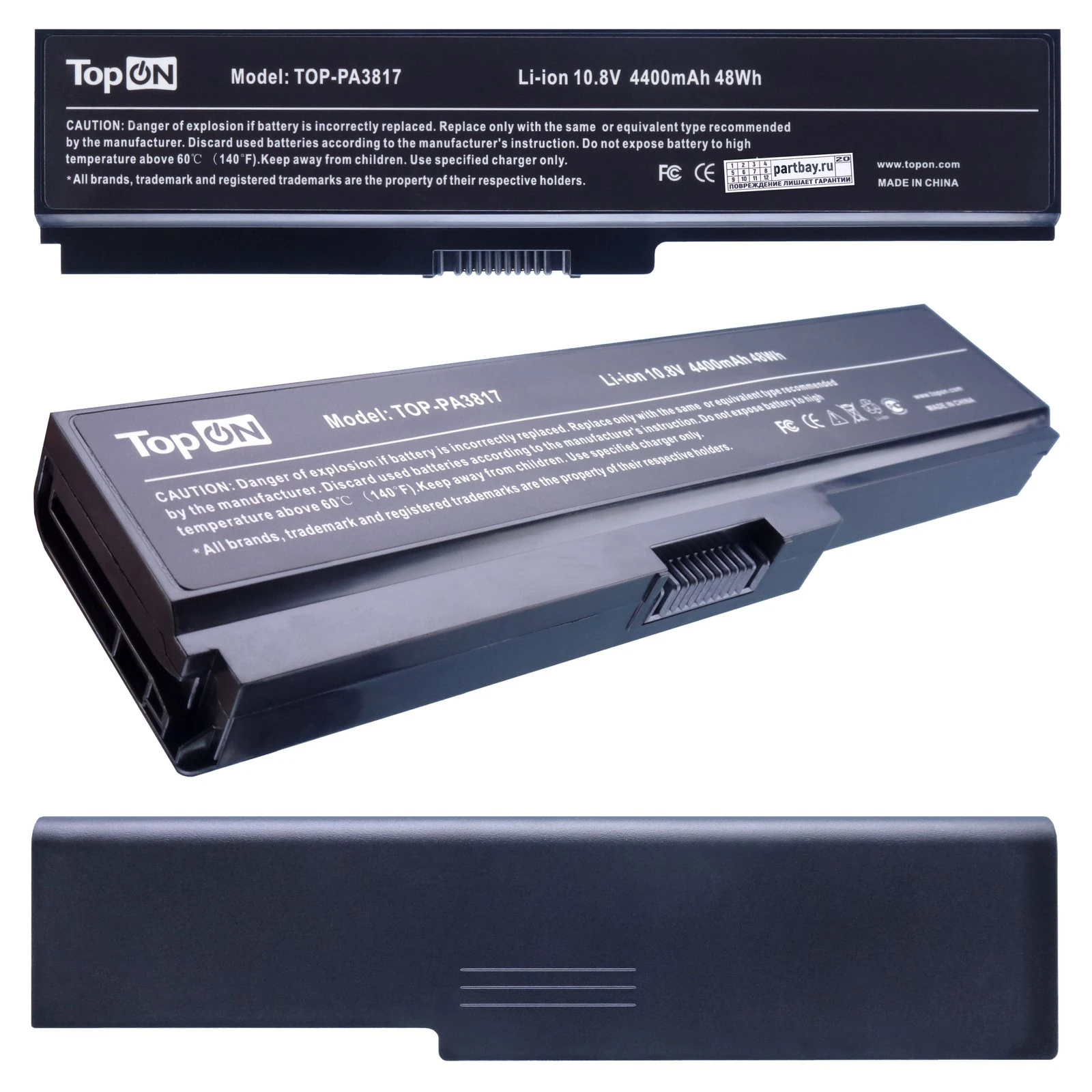 Аккумулятор для Toshiba L670D 10.8V 4400mAh TopON | Компьютеры и офис