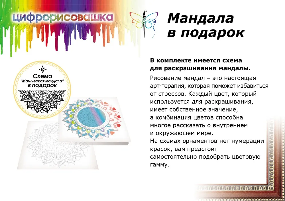 Presentation_2020_carton_all-7