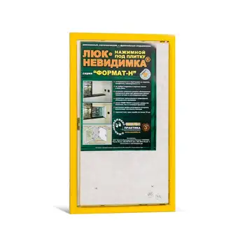 

Steel hatch tile Format KN 30-50