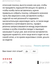 Hormiga de serie de alimentación de agua de la zona para Ant nido granja acrílica de hormigas o nidos de insectos villa pet manía casa hormigas