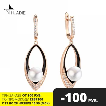 

HUADIE women's earrings with pearls and zirconia. Long drop hanging pendant earrings with different color pearls. Jewellery 2020