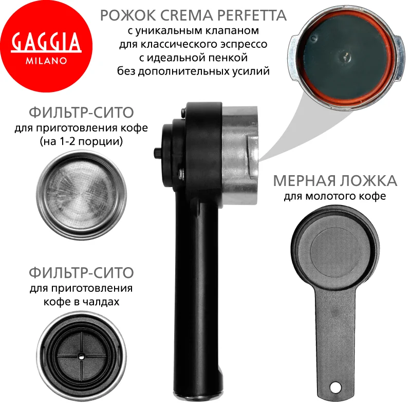 Coffee Maker Gaggia Gran Deluxe Black|Coffee Makers| - AliExpress
