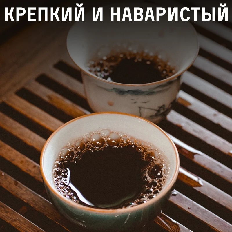 Puer Shu South Phoenix Tea 2015 year, 100g, Puer tea Chinese Shu Puer, Shen Puer top grade, resin pressed tea set Black leaf pu er invigorating, old teas Chinese, gift, pancake pancakes, tile split set for tea ceremony