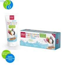 KIDS 2-6 лет ФРУКТОВОЕ МОРОЖЕНОЕ / FRUIT ICE-CREAM детская зубная паста