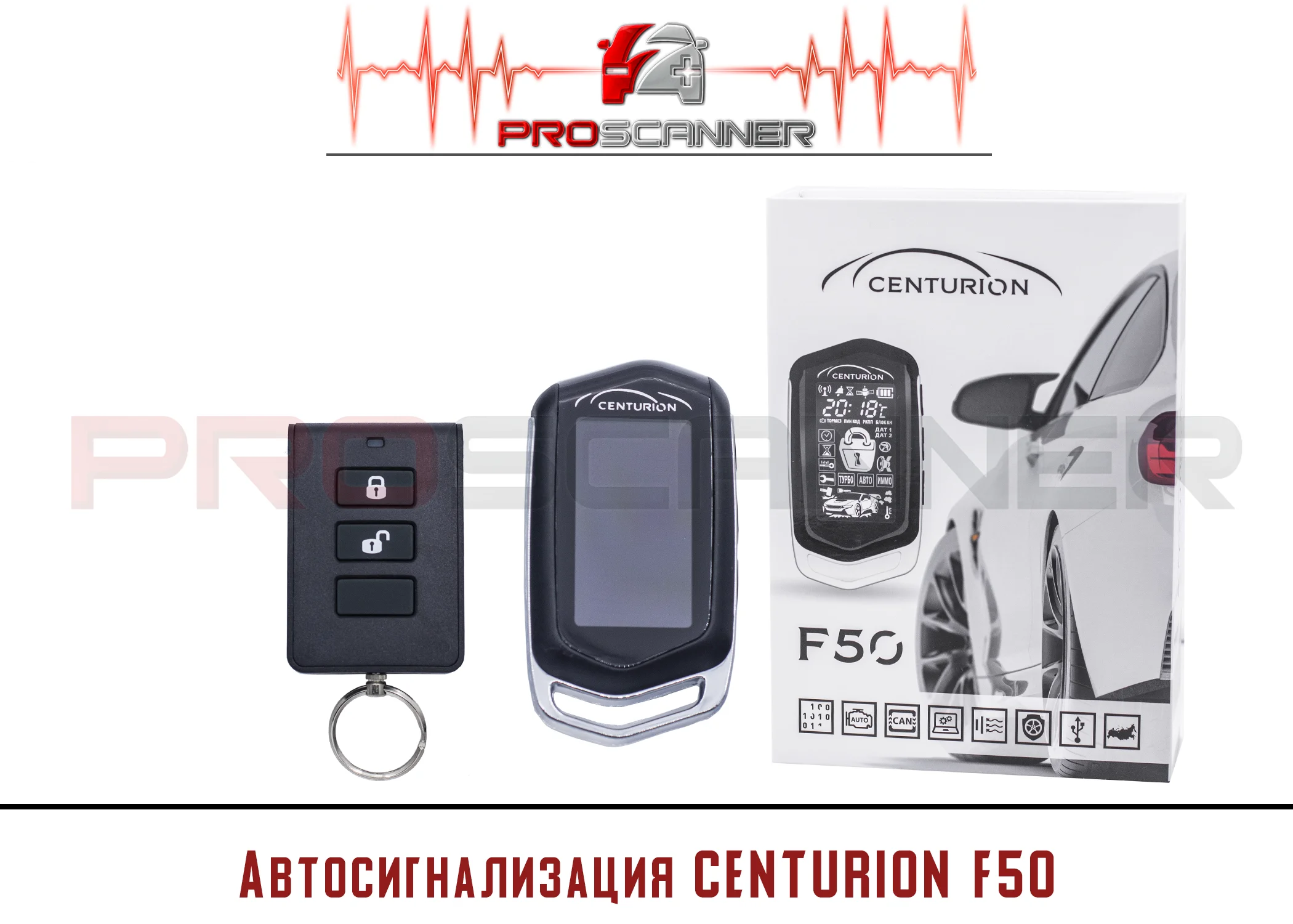 Сигнализация центурион нет связи