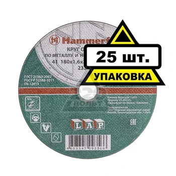 

Circle cutting HAMMER 180х1. 6x22 pcs. 25 pcs