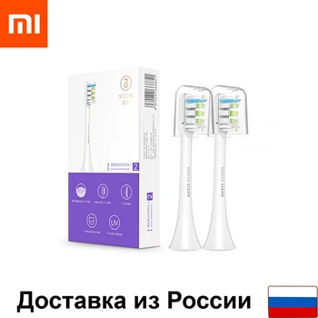 

Nozzles for electric toothbrush Xiaomi soocas Electric sonic toothbrush X1 and X3