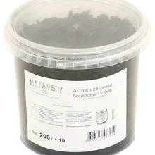 Уголь берёзовый активированный 200 грамм очистка самогона фильтрация дистиллят водка спирт