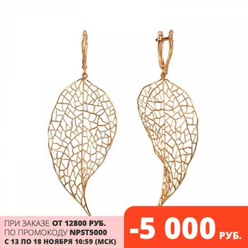 

Gold 585 sterling silver earrings, women's earrings, female, fashion jewelry