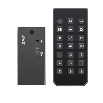

Bluetooth 5.0 Receiver USB+FM Wireless Adapter Music Bluetooth 5.0 Audio Receiver Hands Free Call With Mic Remote Controller