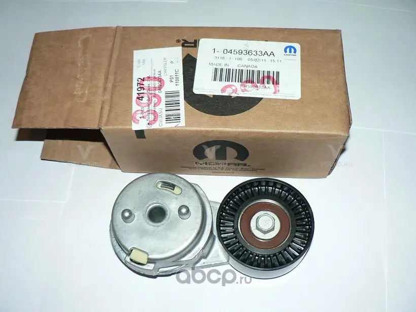 04593633AA Chrysler НАТЯЖИТЕЛЬ ПРИВОДНОГО РЕМНЯ 04792996AB