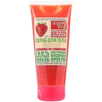 

Organic Shop body scrub "strawberry with cream strawberry"