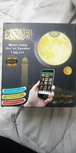 Lámpara de luna con Altavoz Bluetooth Quran, soporte para estante, aplicación de luz nocturna de Control con traducción del Corán