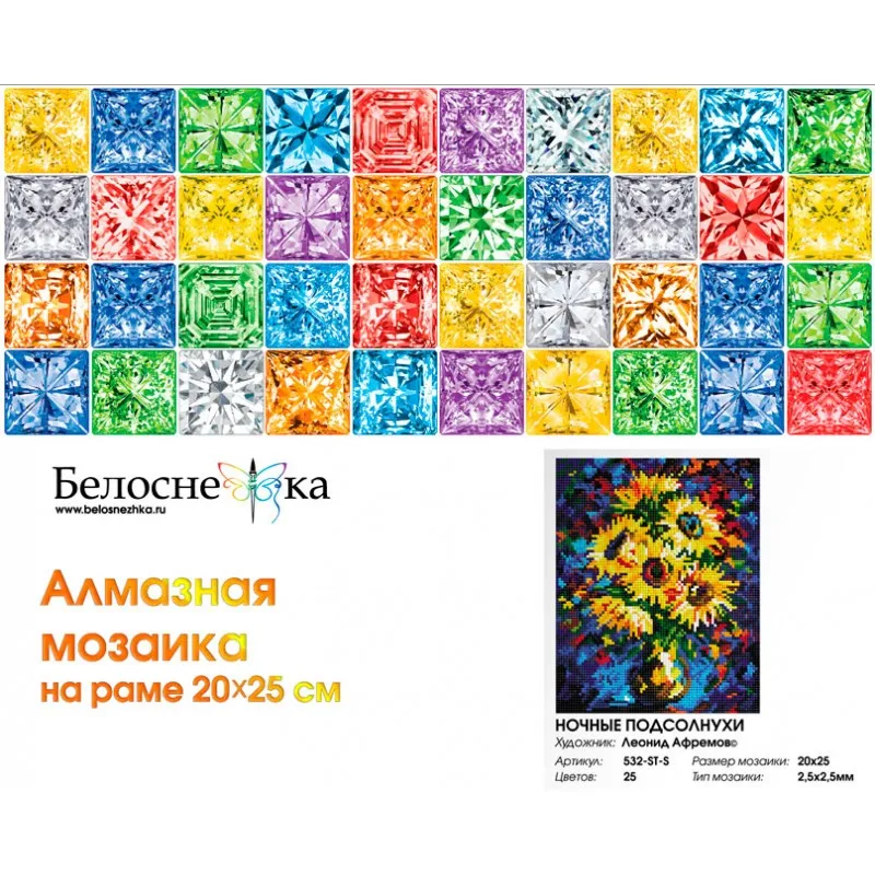 532-st-s_face-800x800