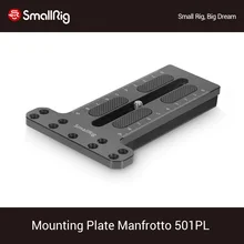 SmallRig for DJI Ronin S Gimbal Stabilizer Counterweight Mounting Plate With 1/4