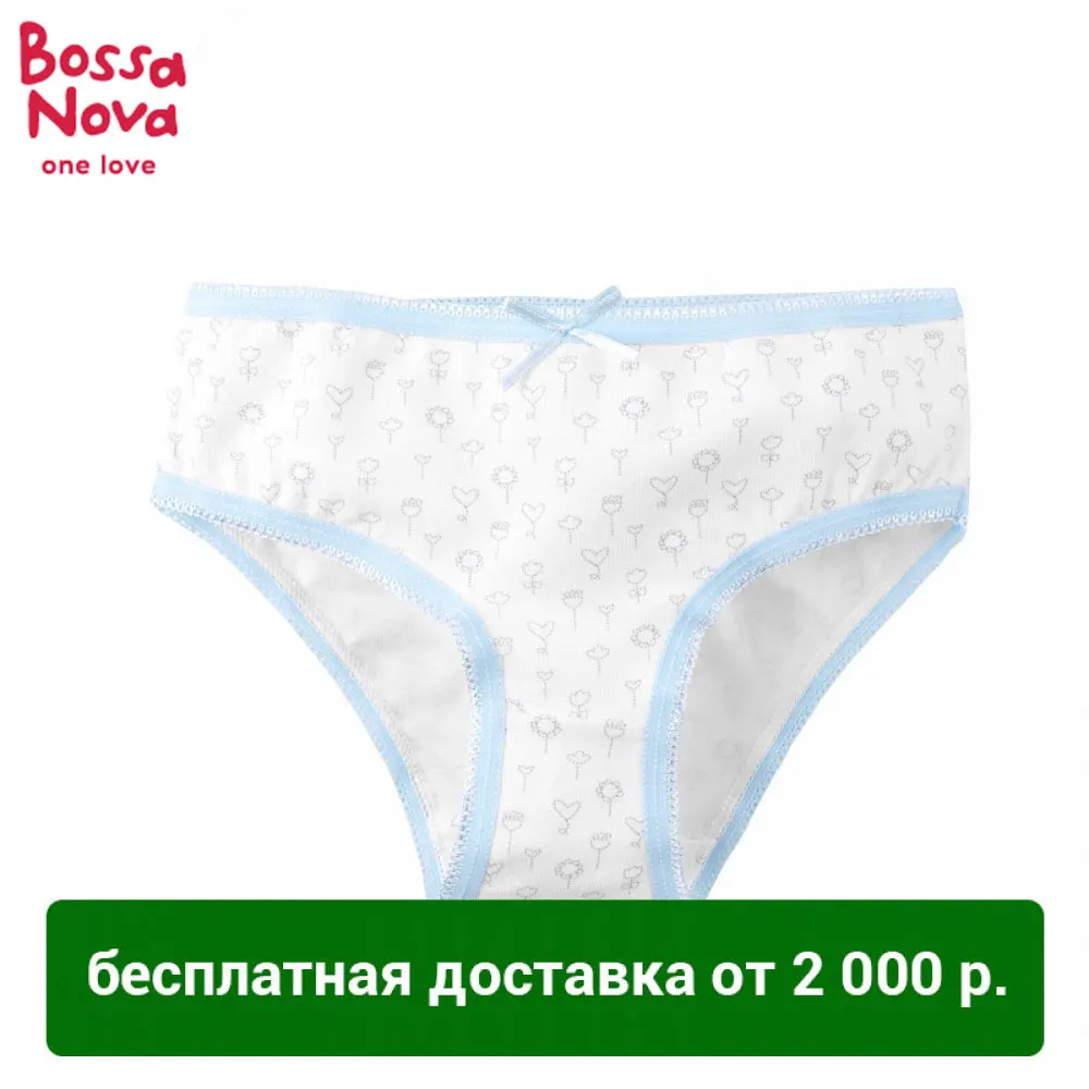Трусы для девочки BOSSA NOVA 434О 17707г|Трусики| |