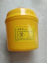 1L,2L,3L,4L,5L,6L,8L,15L Sharps /Needle Bin Box, residuos, viaje compacto ligero