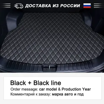 

car trunk mats Custom For Lexus RX200/RX300/RX350/RX400/RX450 car mats special order car accessories 2004-2019 car decoration
