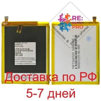 

Battery ZTE Blade V8/li3927t44p8h786035