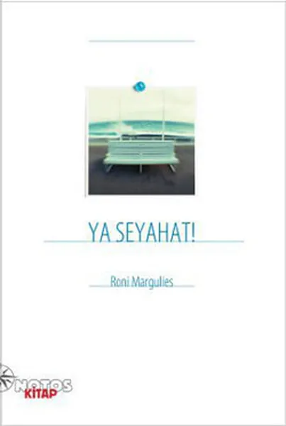 Свежем воздухе или путешествий! Roni Margulies Notos (Турецкий) | Канцтовары для офиса и