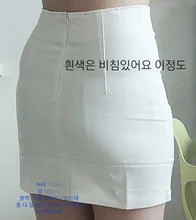 Women Skirt Vintage Stretchy High-Waist Female Pencil Solid 3-Color S-L Split Bodycon