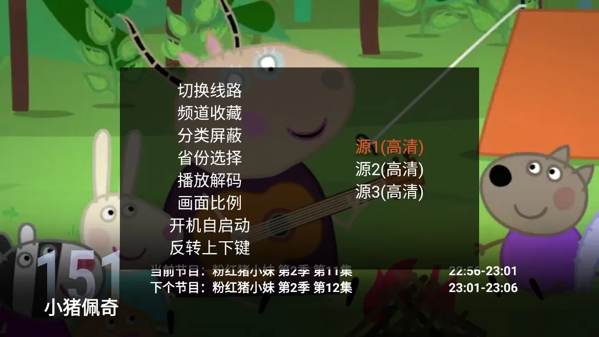 火星直播tv版 火星直播tv版