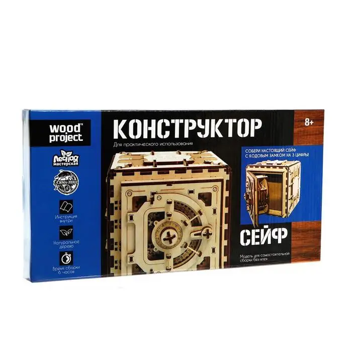 Конструктор "сейф" 5525567. Конструктор ugears сейф. Как собрать сейф. Конструктор "сейф" 5525567. Как собрать сейф.