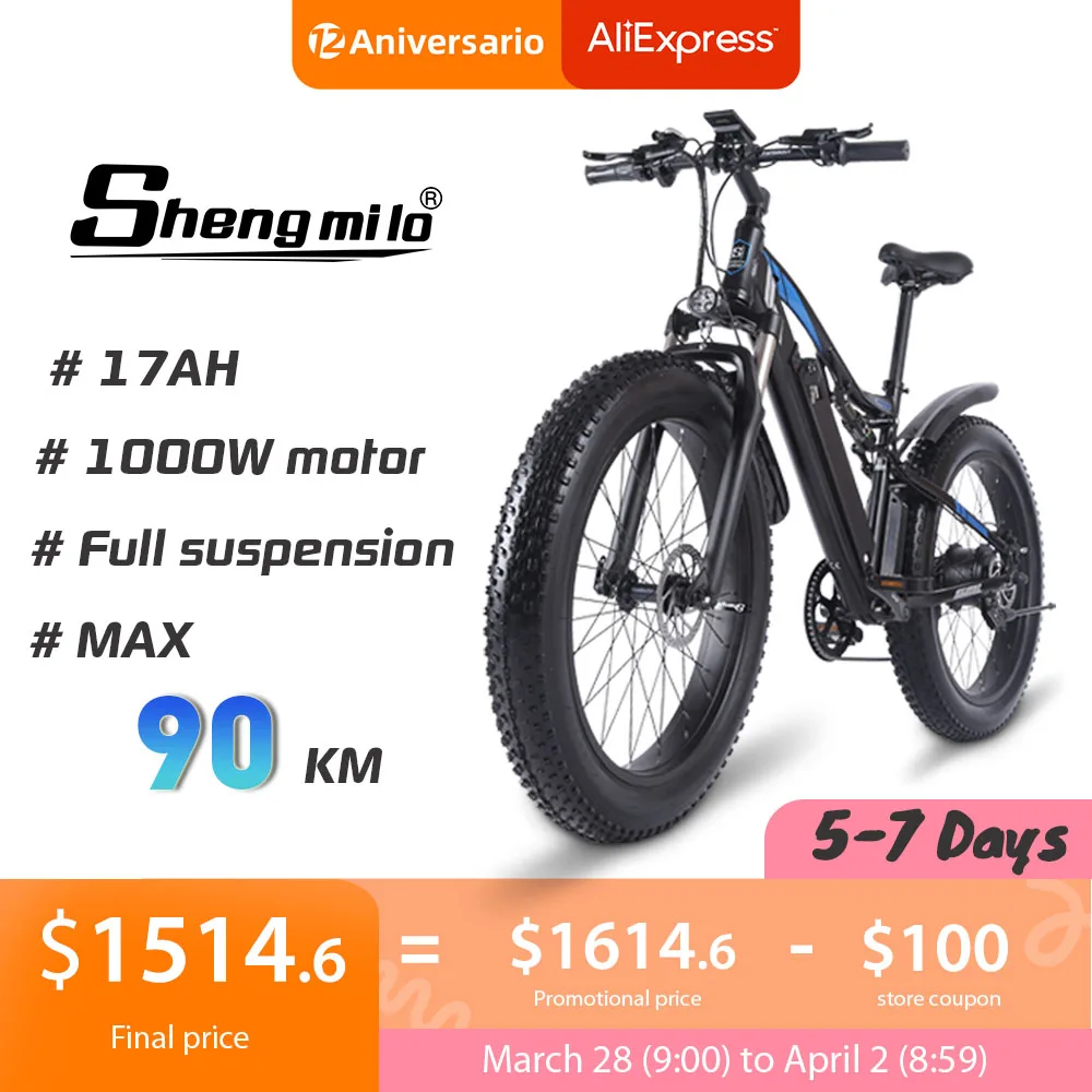 Shengmilo MX03 Электрический велосипед 1000 Вт Herren горный немецкий электрический Fahrrad Ebike