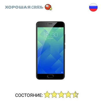 

Phone Meizu M5C m710h 16 GB, discounted, used, excellent condition