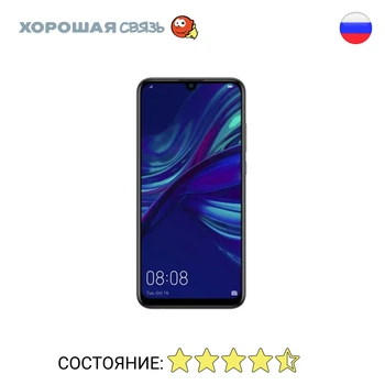 

Phone Huawei p Smart (2019) 32 GB, discounted, used, excellent condition