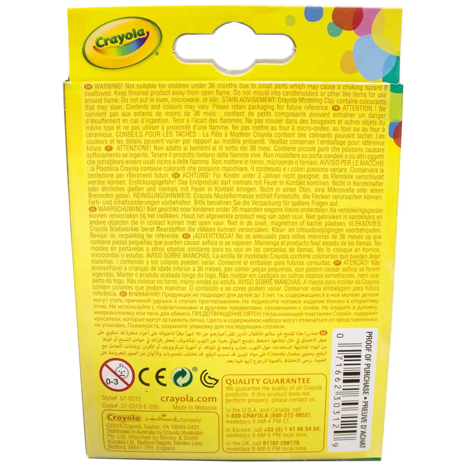 Пластилин Crayola Незасыхающий 8 шт в ассортименте