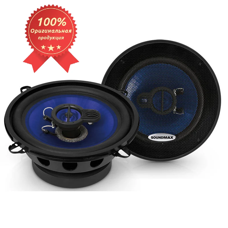 Автоакустика Soundmax SM-CSE503 чёрный трёхполосная | Автомобили и мотоциклы