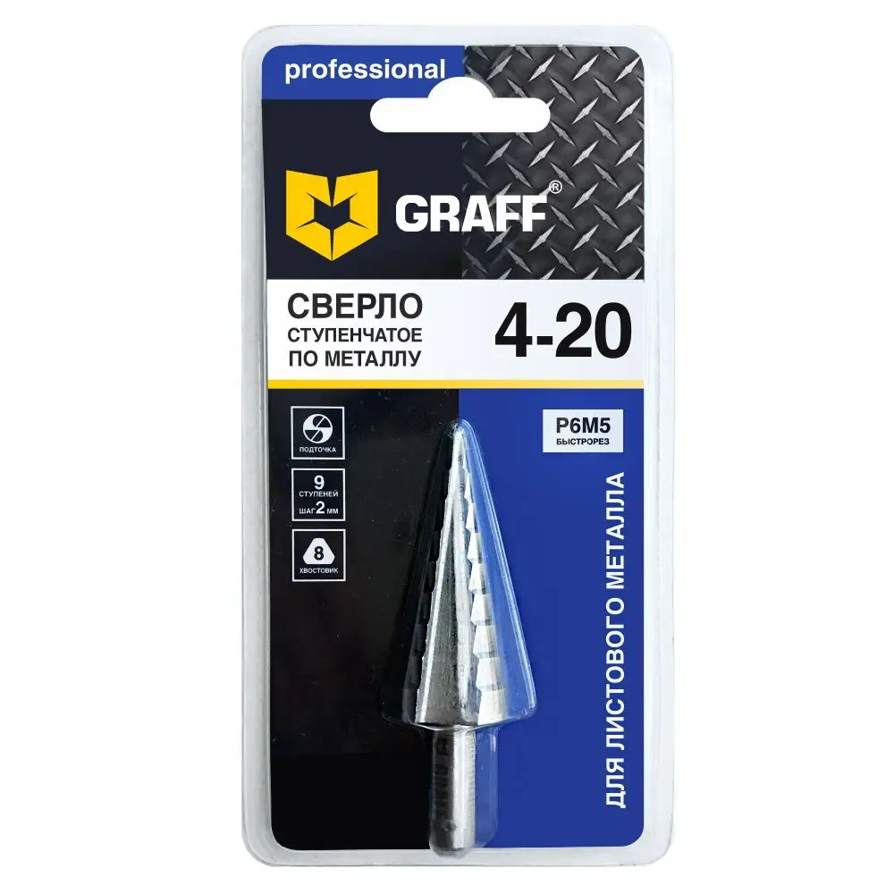 Сверло ступенчатое по металлу 4-20 мм Р6М5 GRAFF в блистере