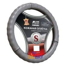 Оплетка на руль(размер S(35-37 см), серый/черный)(натуральная кожа) AVS GL-296S