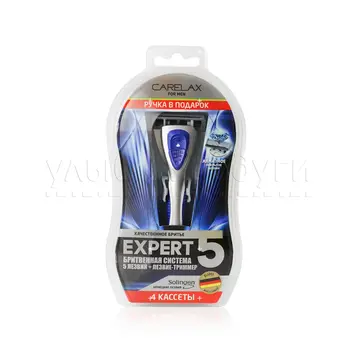 

Men's cassettes careax expert for shaving, 5 blades, 4 PCs + handle