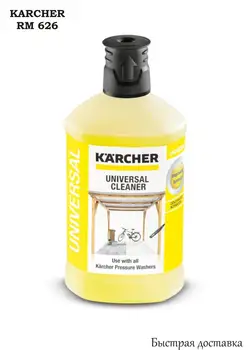 

Universal cleaner RM 626, 1 L (6.295-753.0). Fast shipping. KARCHER