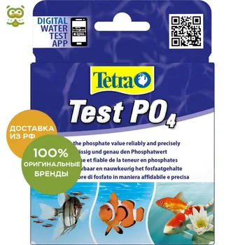 

Tetra test PO4 test фосфаты, without характ.